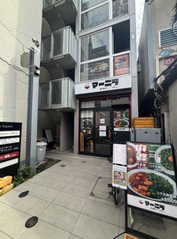 品川区東大井5-2-13