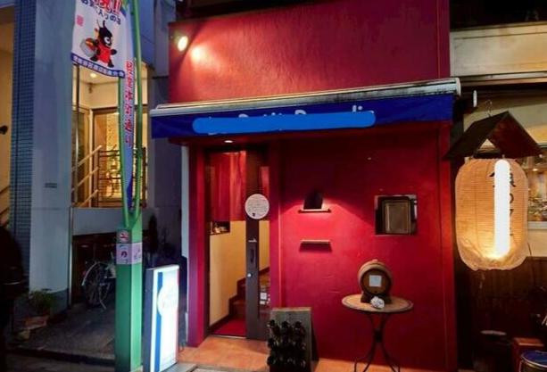 世田谷区経堂1-17-12