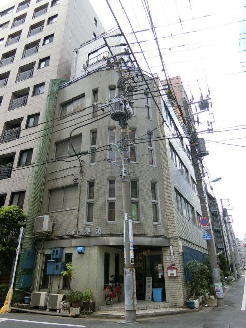 中央区日本橋浜町1-7-9