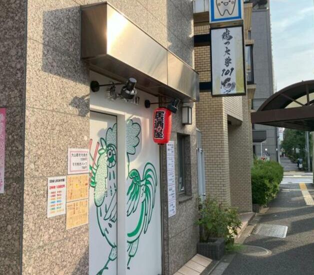 目黒区中根1-3