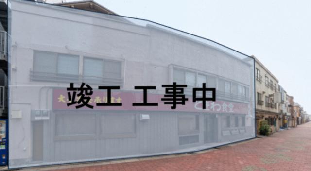 江東区亀戸6-61