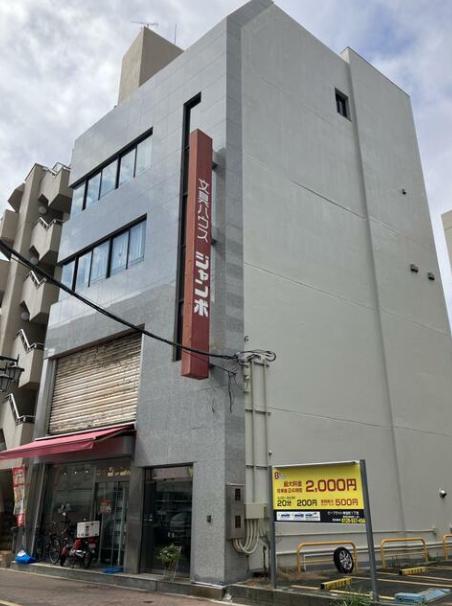葛飾区東金町1-40-6
