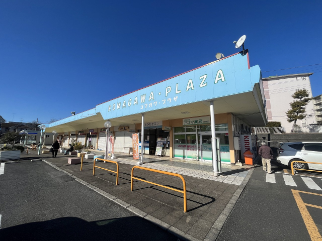 日高市大字下鹿山527-2