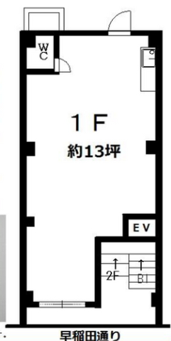 新宿区高田馬場2