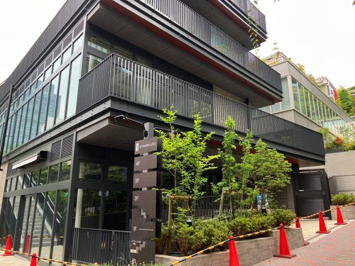 渋谷区神宮前1