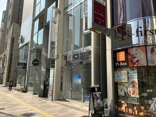 渋谷区神宮前5