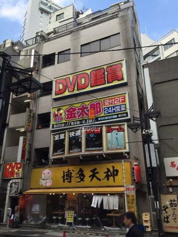 渋谷区道玄坂1