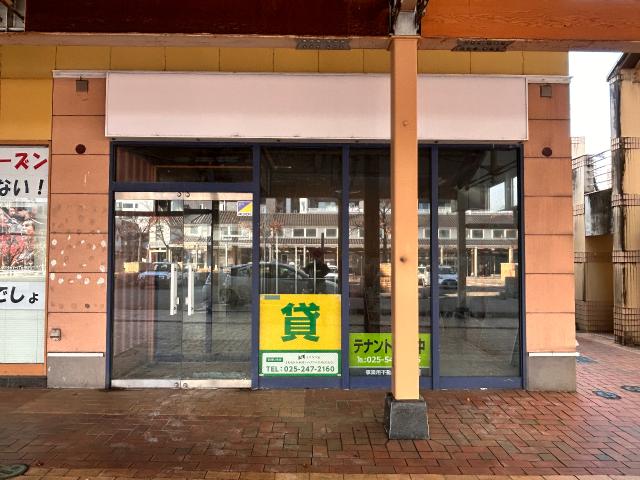 上越市仲町4-485