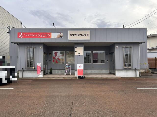 上越市春日野1-4-38