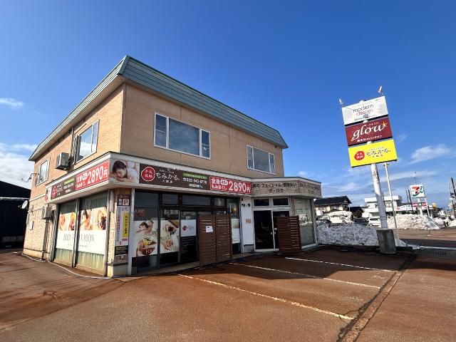 上越市春日新田5-4-7