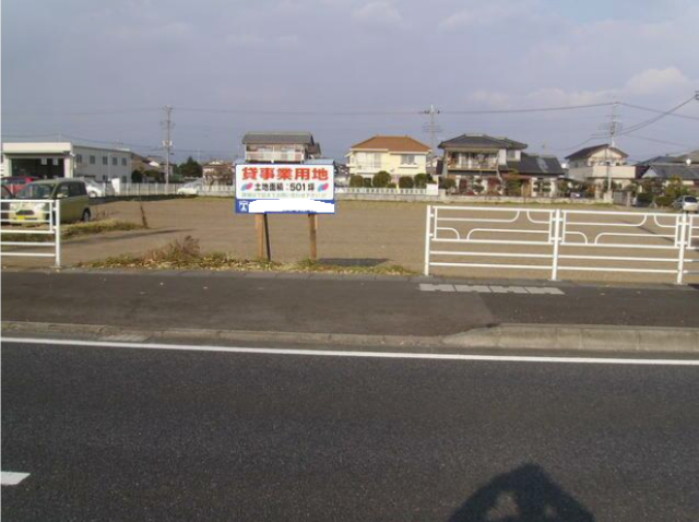 前橋市上長磯町