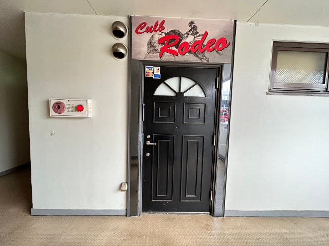 前橋市千代田町