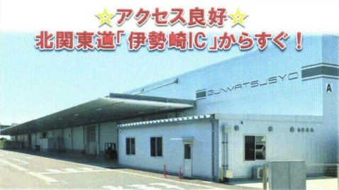 伊勢崎市五目牛町