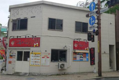 前橋市千代田町