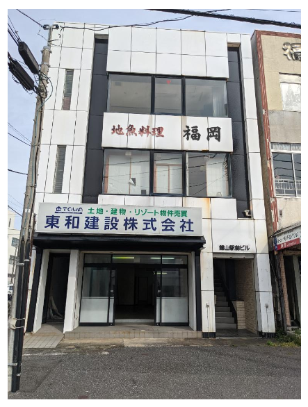 館山市北条