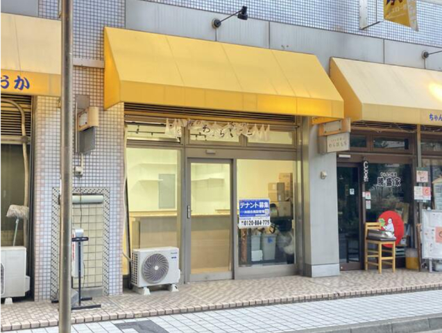 川崎市川崎区東田町
