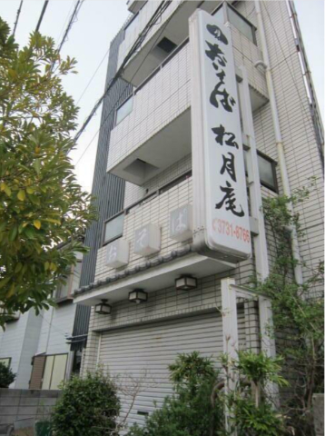 大田区西六郷４