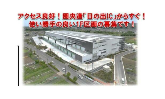 あきる野市伊奈