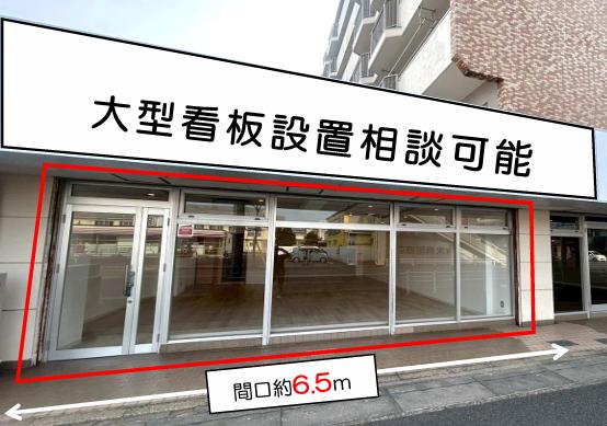 千葉市中央区末広2