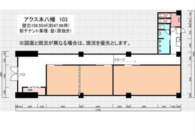 市川市八幡３