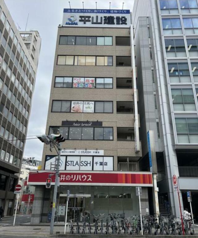 千葉市中央区富士見２