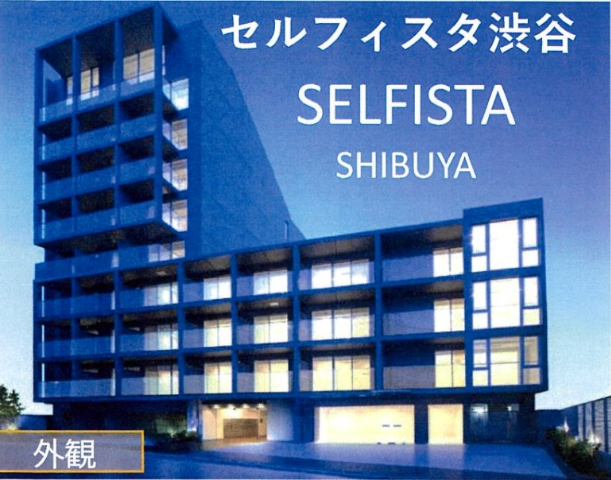 渋谷区桜丘町29-16