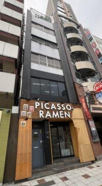 渋谷区道玄坂2-23-13