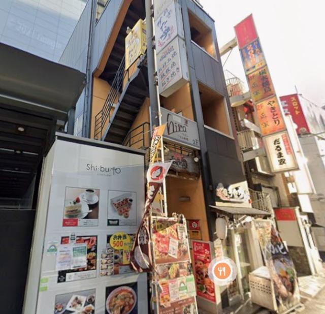 渋谷区道玄坂2-6-7