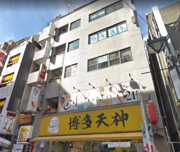 渋谷区道玄坂1-5-4