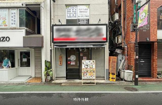 世田谷区成城6