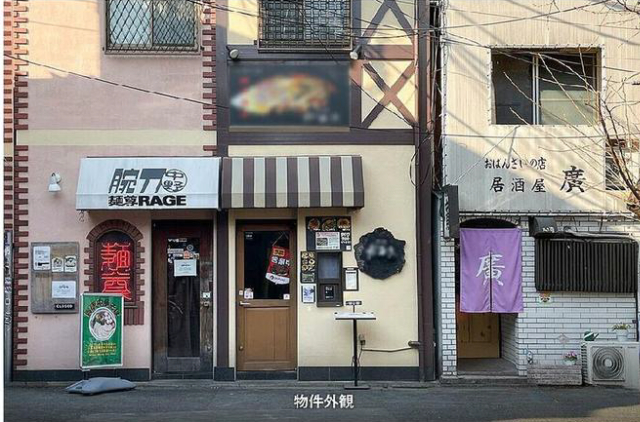 中野区中野5