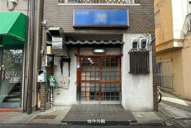 墨田区東向島４