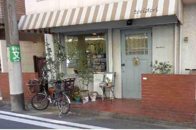 世田谷区三宿1