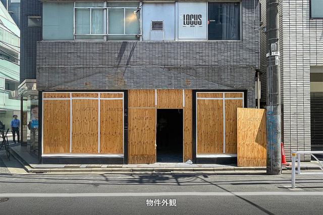 渋谷区渋谷2
