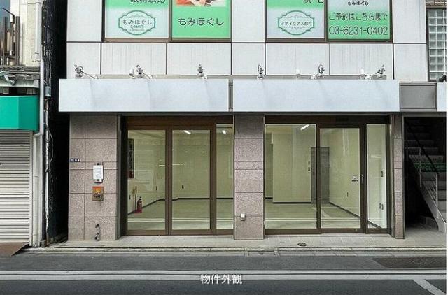 中央区日本橋人形町1