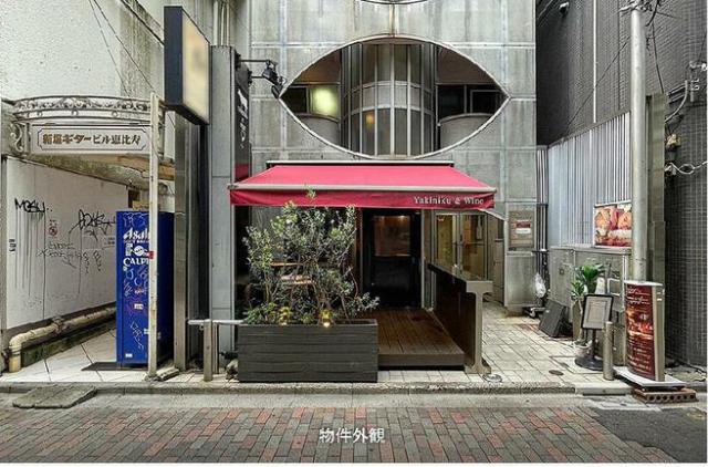 渋谷区恵比寿南２