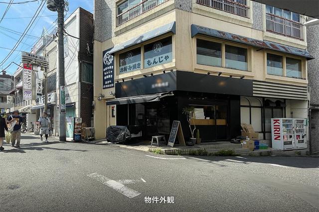 品川区西五反田4