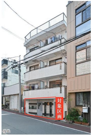 板橋区大谷口北町75-8
