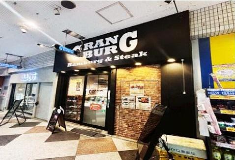 杉並区阿佐谷北2