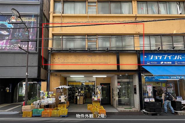 千代田区外神田3