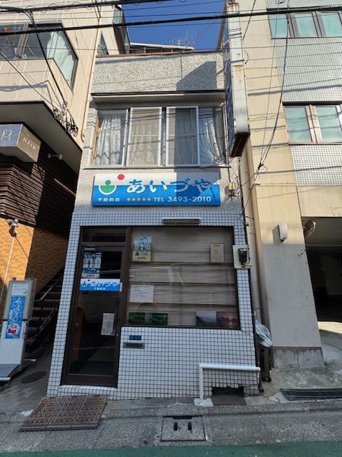 品川区西五反田5