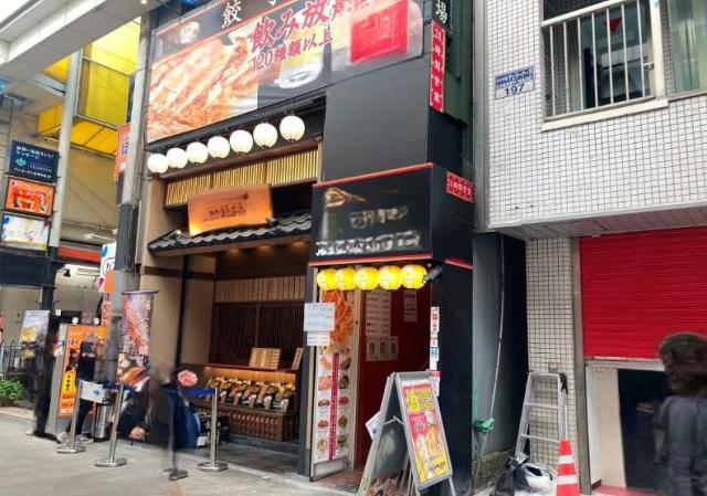 武蔵野市吉祥寺本町1