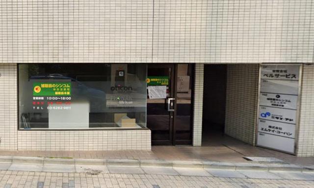 千代田区神田淡路町2