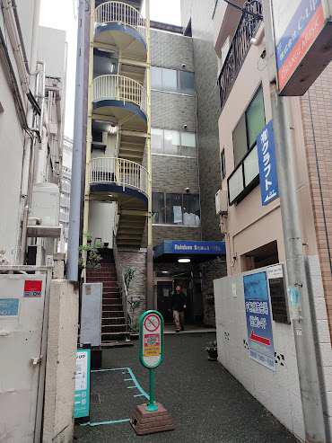 杉並区高円寺北2