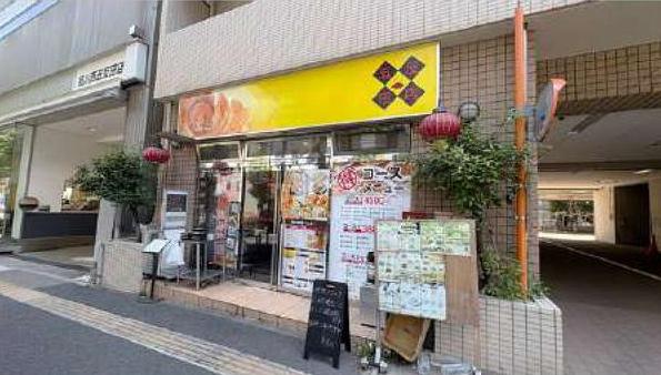 品川区西五反田８