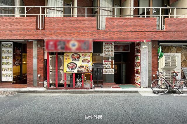 千代田区神田小川町3