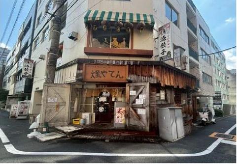 千代田区平河町１