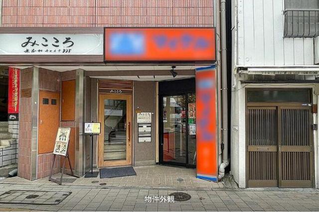 千代田区神田小川町3