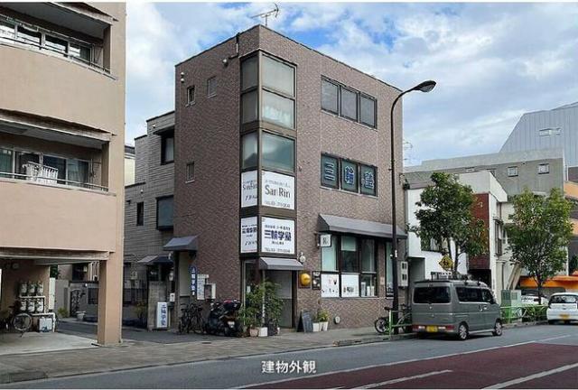 目黒区目黒本町5