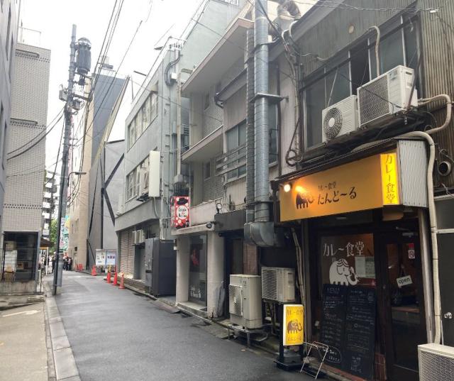 千代田区神田神保町1